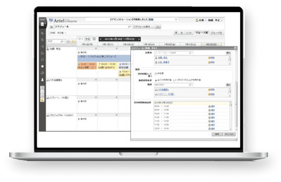 誰でも使える業務アプリ開発プラットフォーム